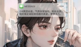 张小寒今日爆料最新消息,揭秘娱乐圈最新劲爆内幕！